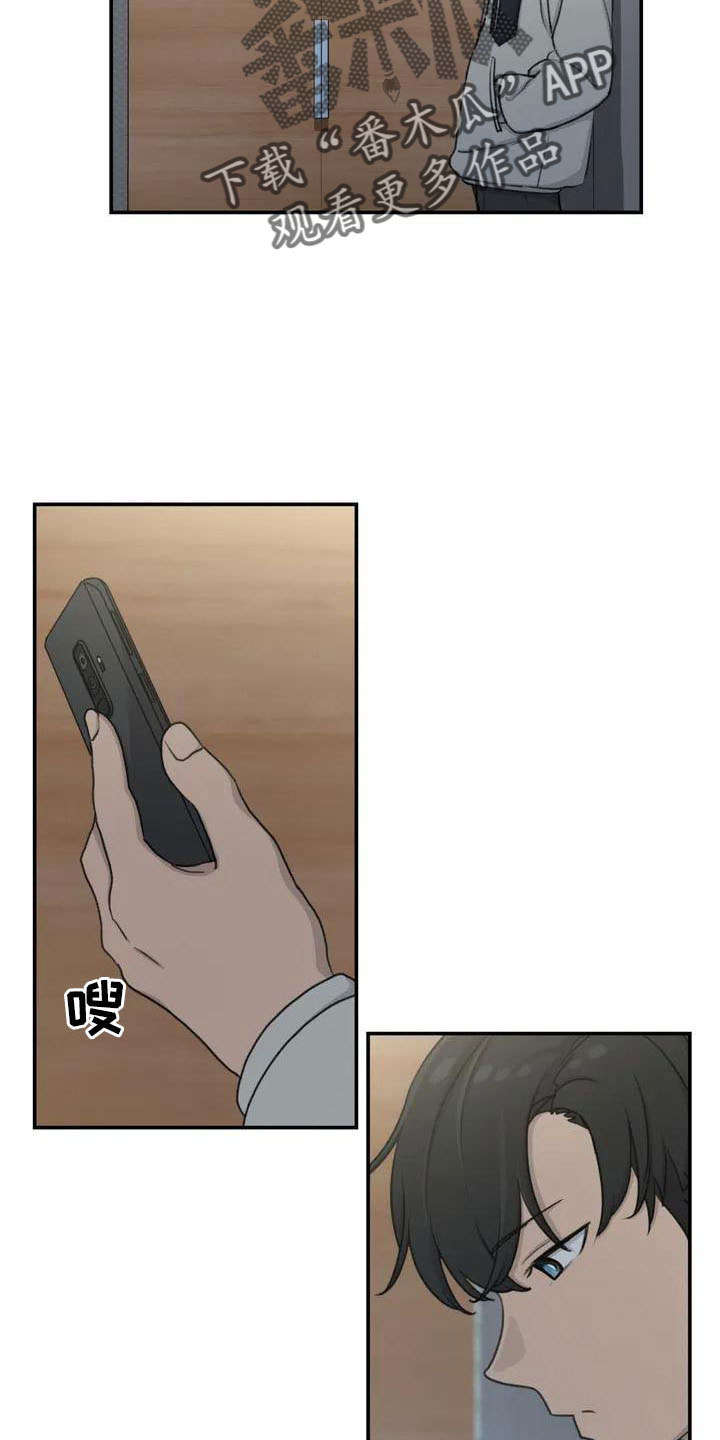 第78章：未接电话19
