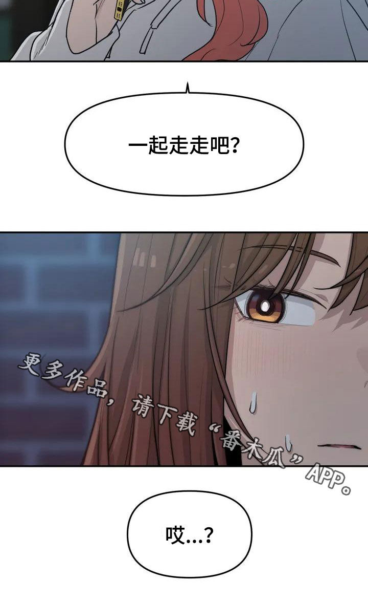 第42章：陌生的夜晚17