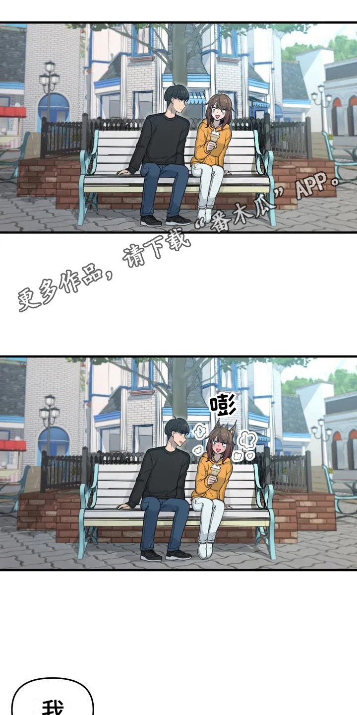 第23章：耳朵4
