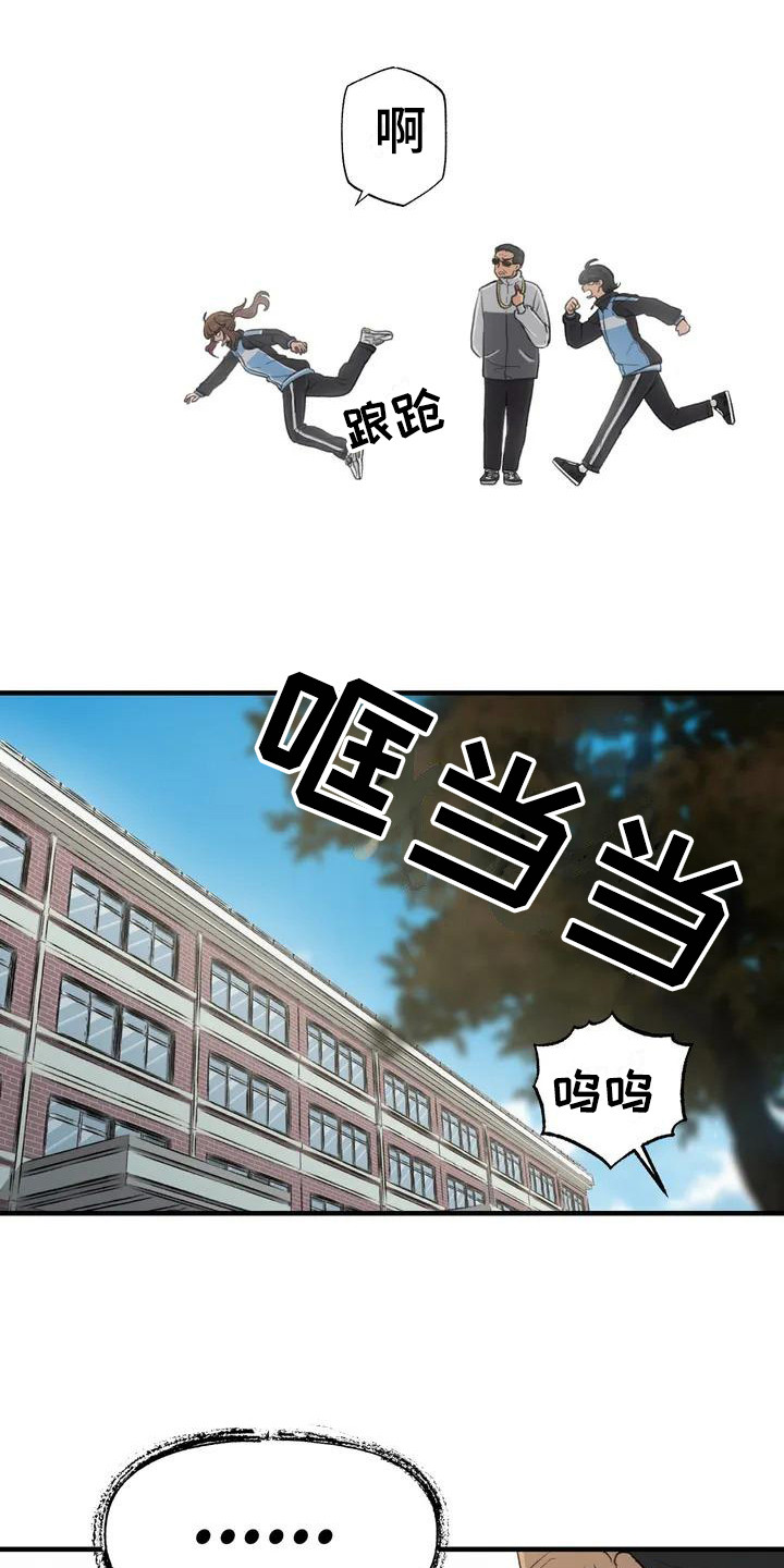 第34章：放心不下15