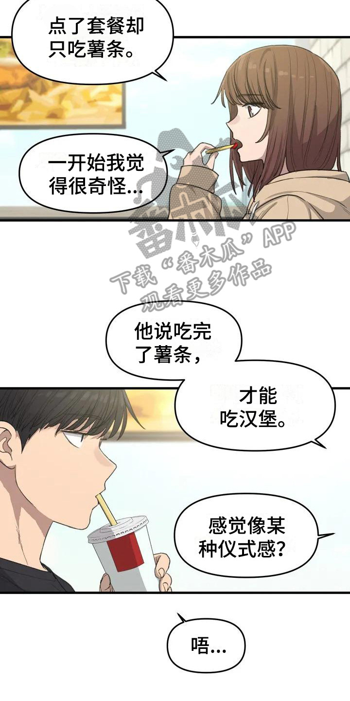 第10章：不太了解13