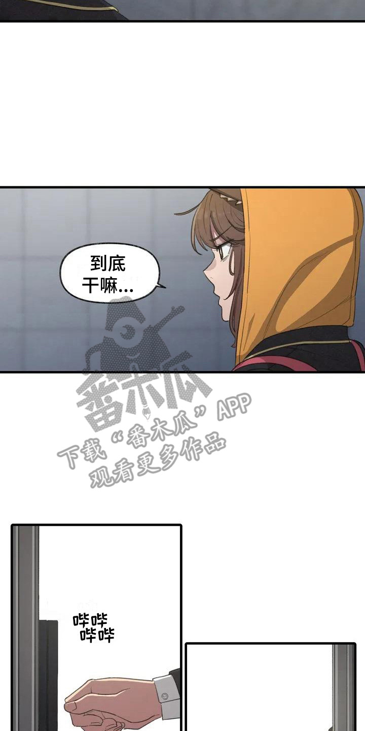 第6章：枫叶一样1