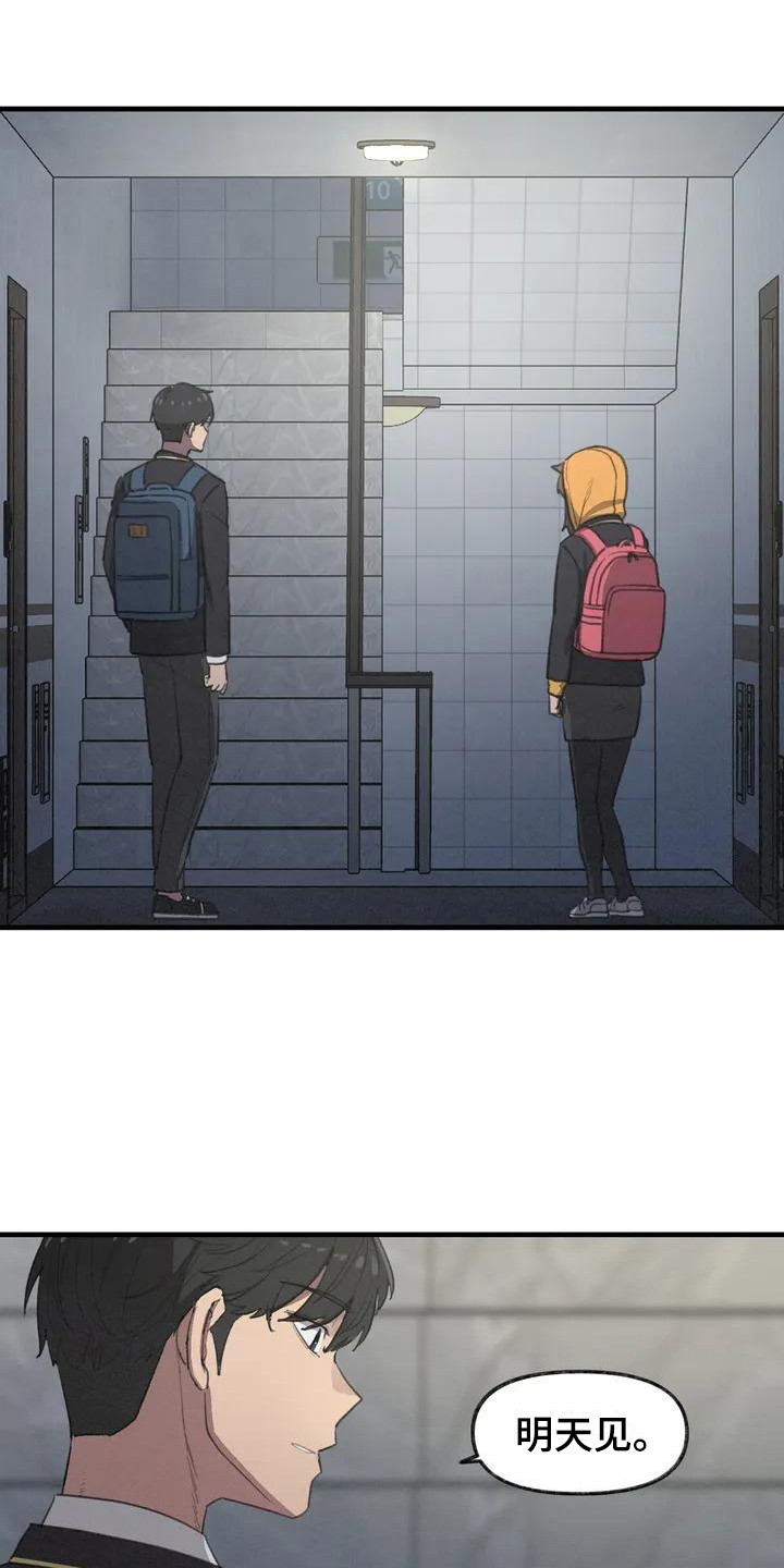第6章：枫叶一样0