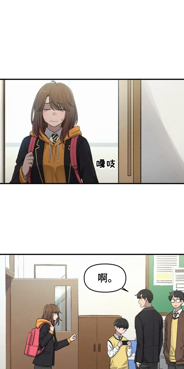 第13章：尴尬12