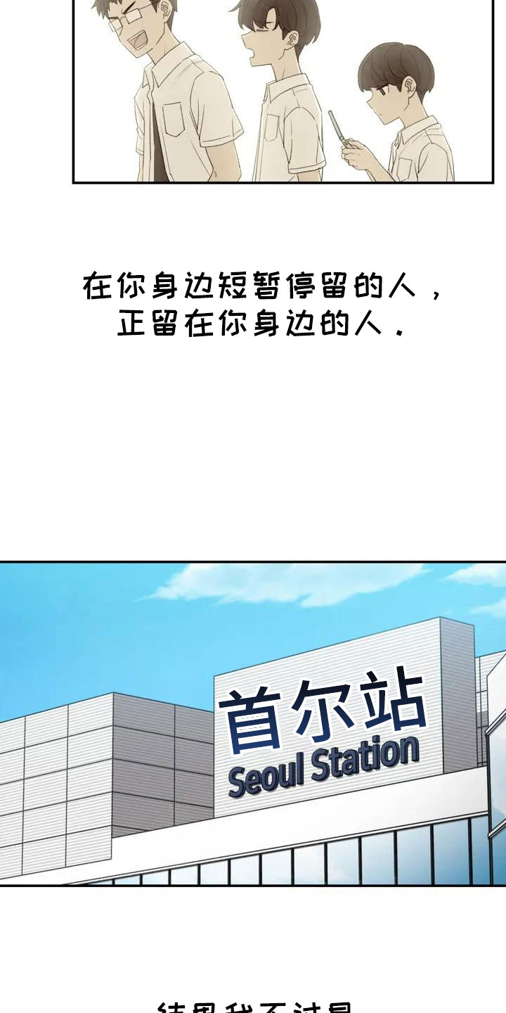 第46章：不是终点13