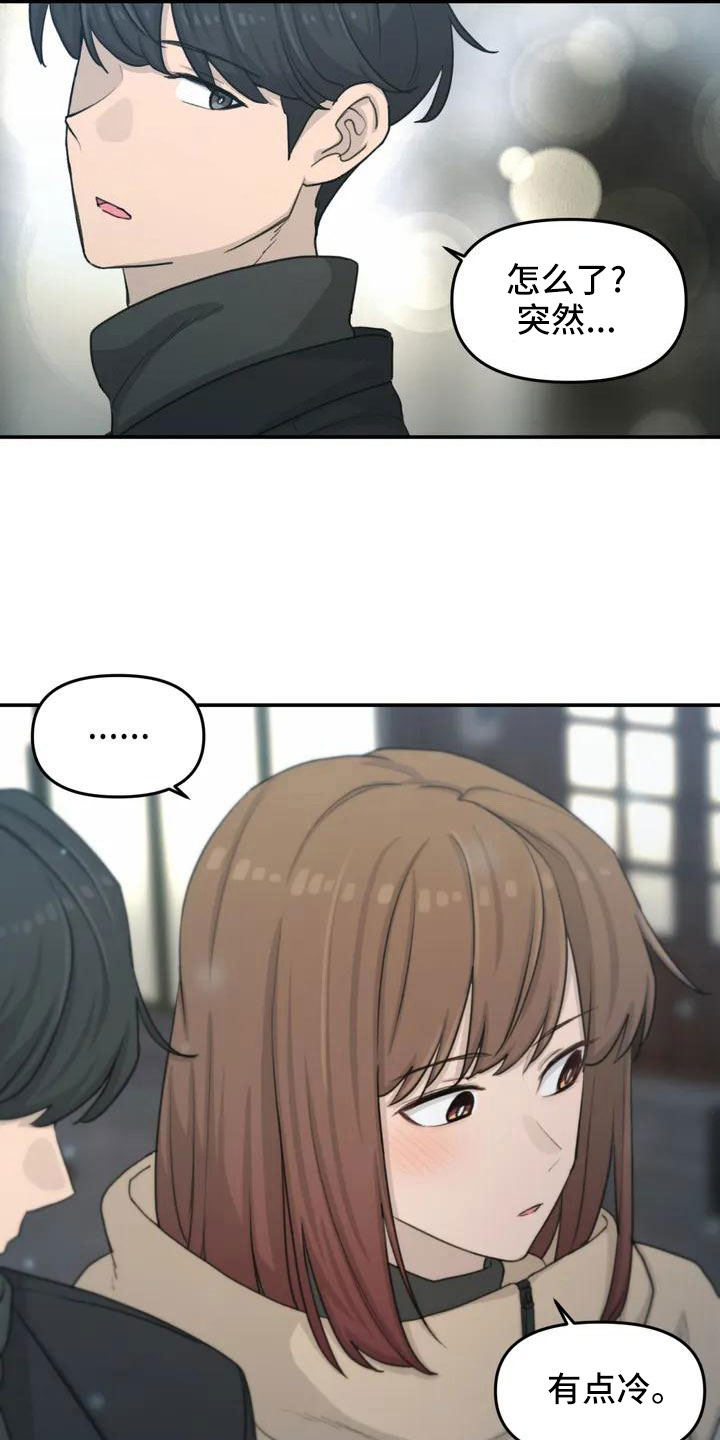 第72章：家里没人11