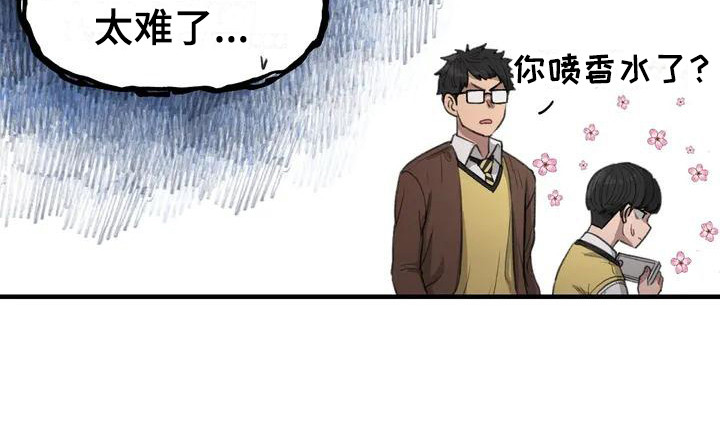 第14章：请教18