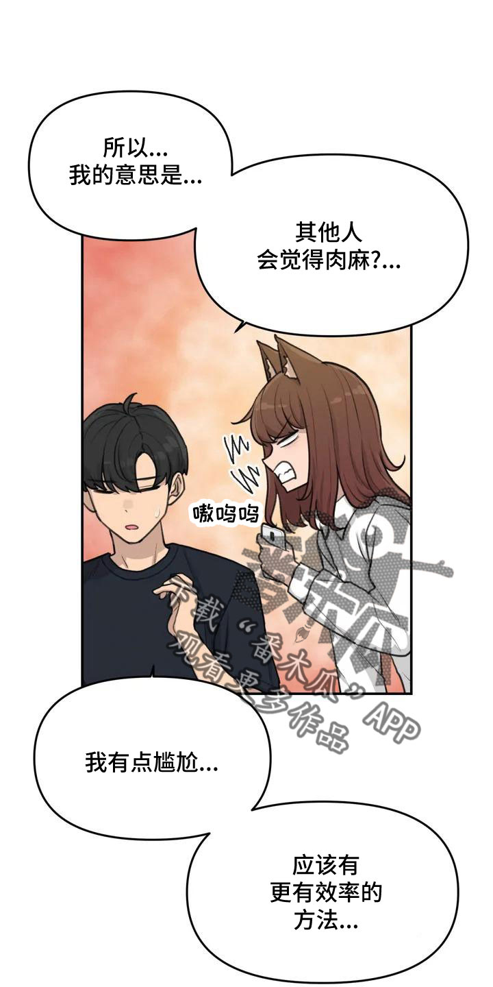 第58章：官宣2