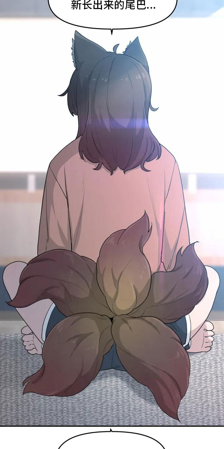 第51章：还很香25