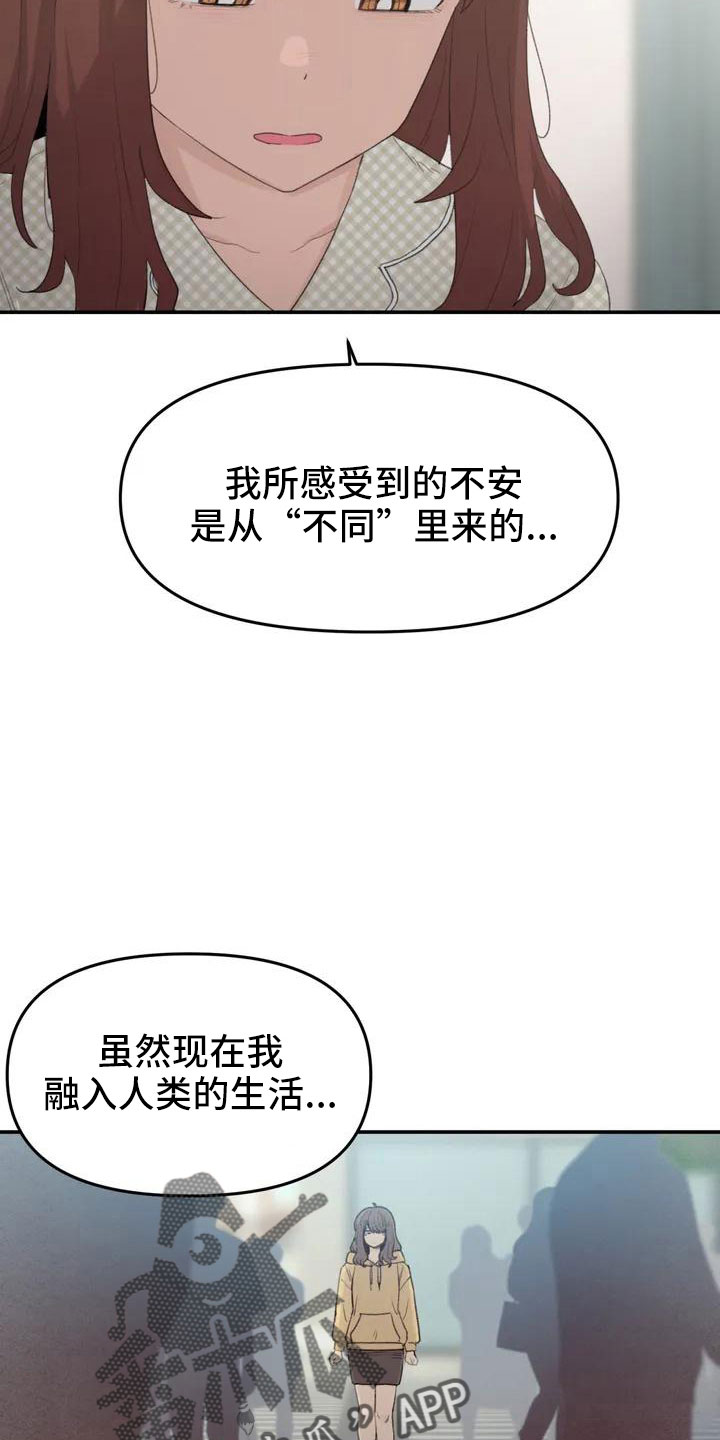 第50章：长尾巴11