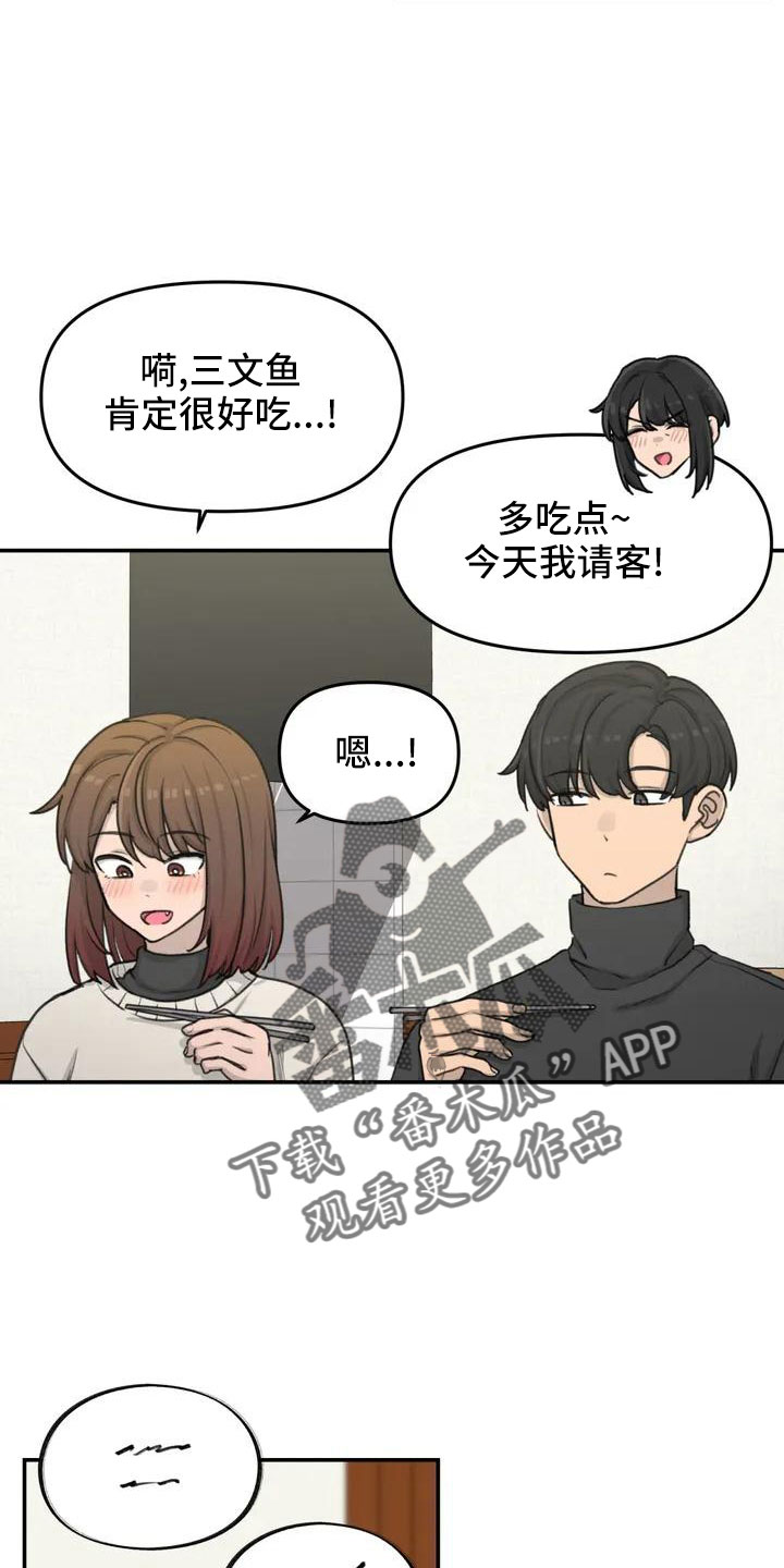第71章：更喜欢9