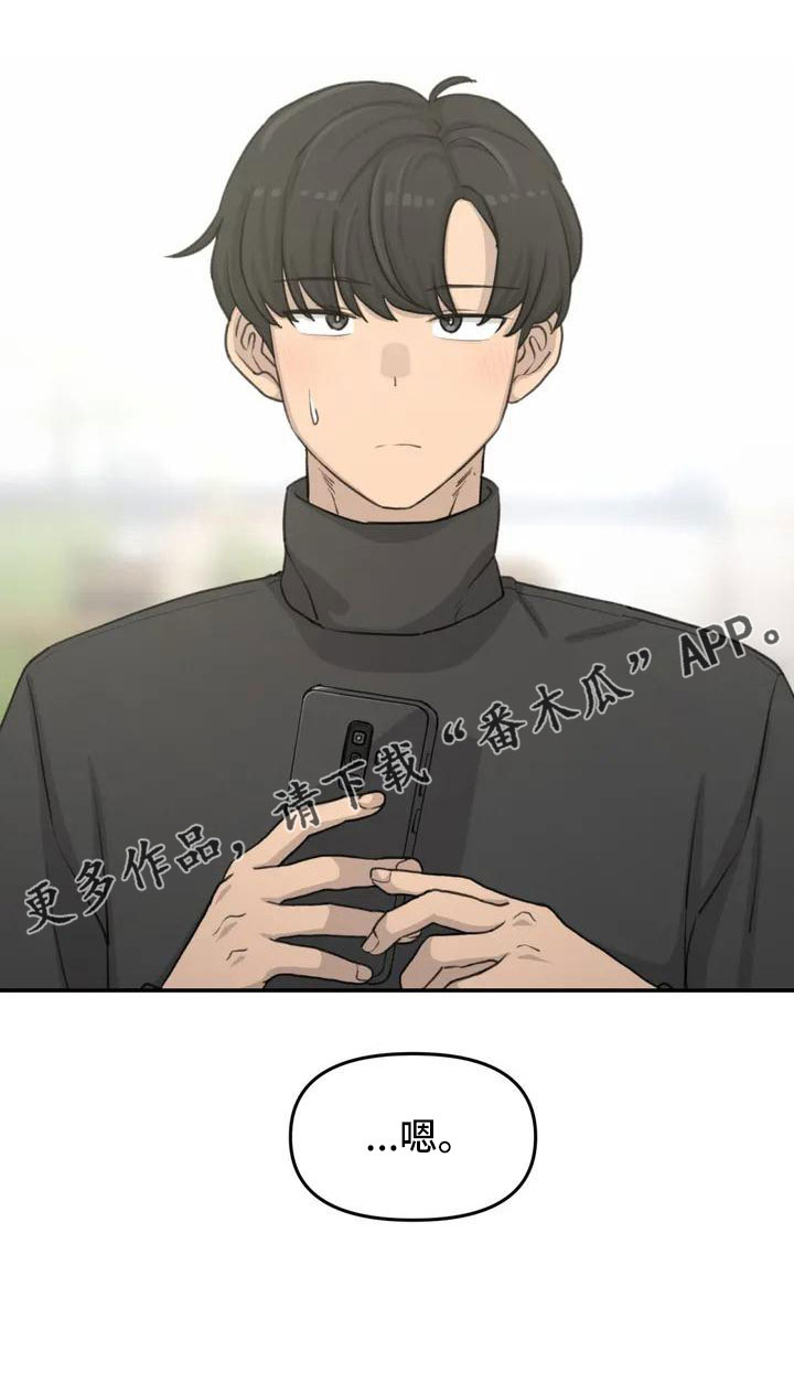 第72章：家里没人17