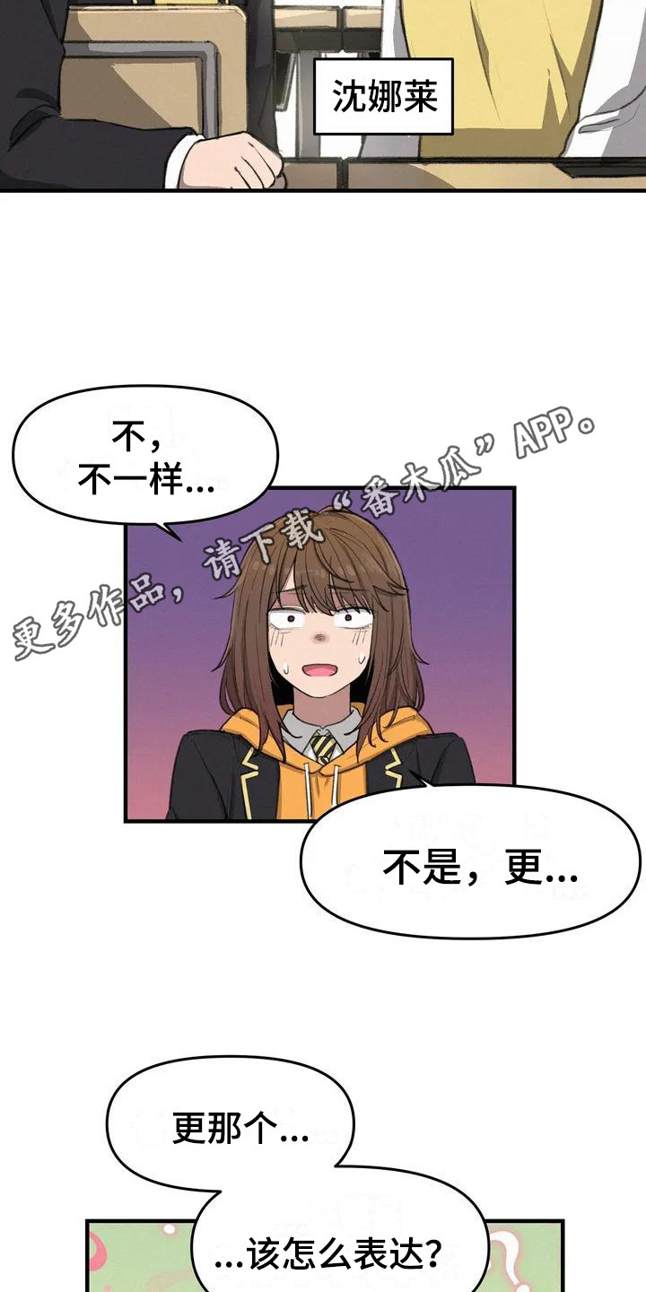第14章：请教10