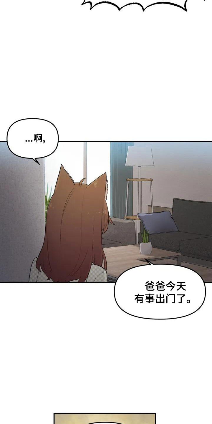 第51章：还很香1