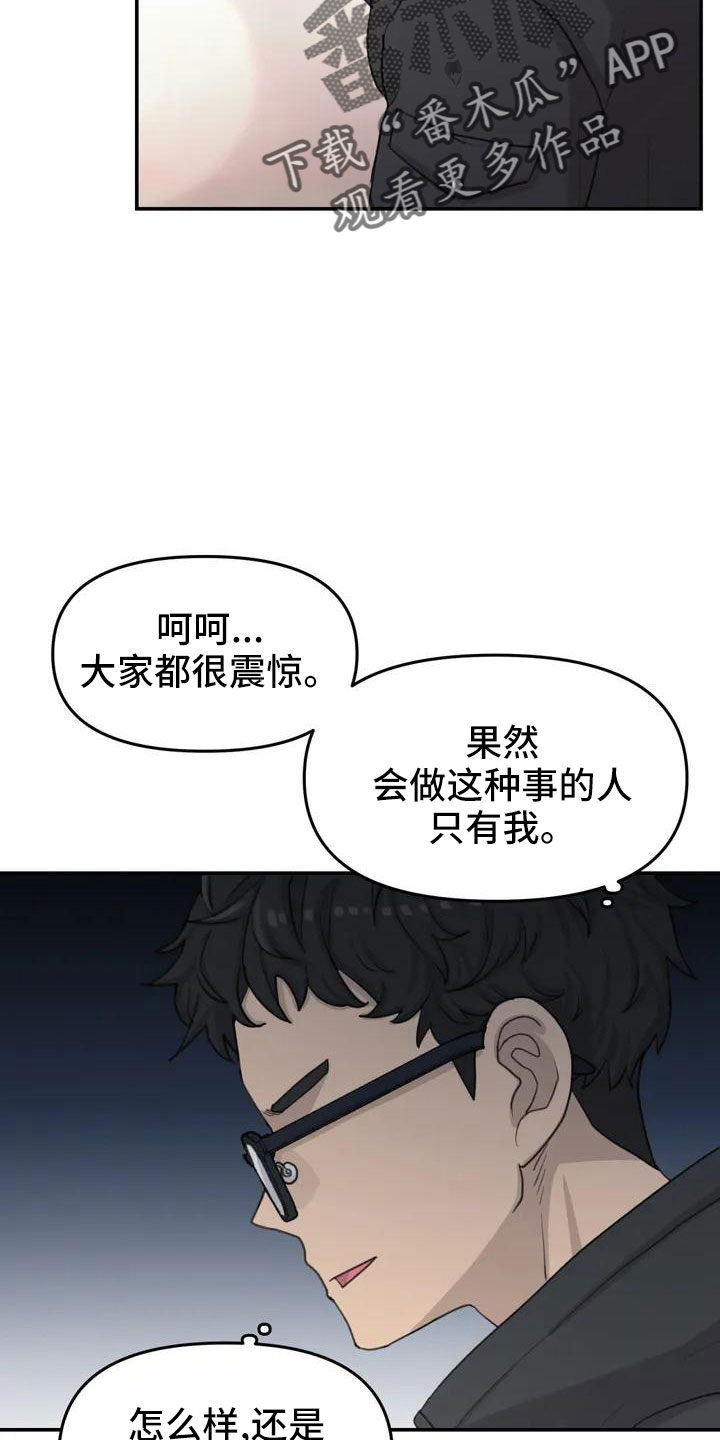 第68章：误会7