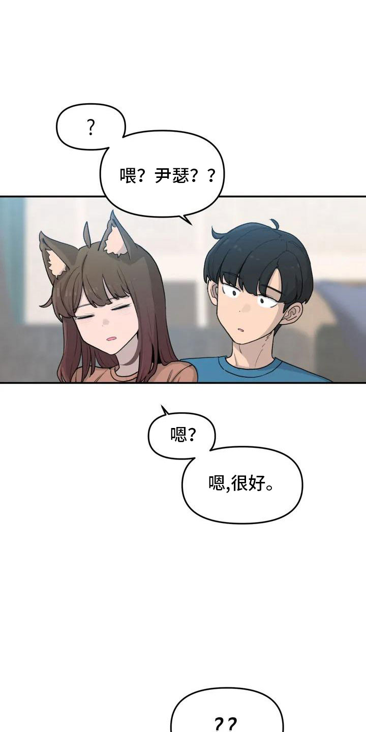 第51章：还很香31