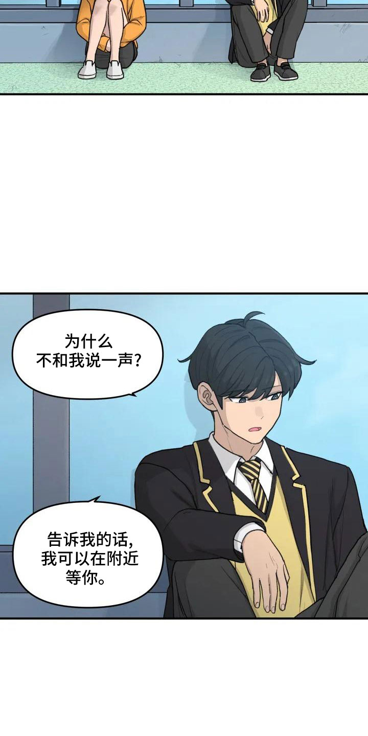 第56章：尴尬2