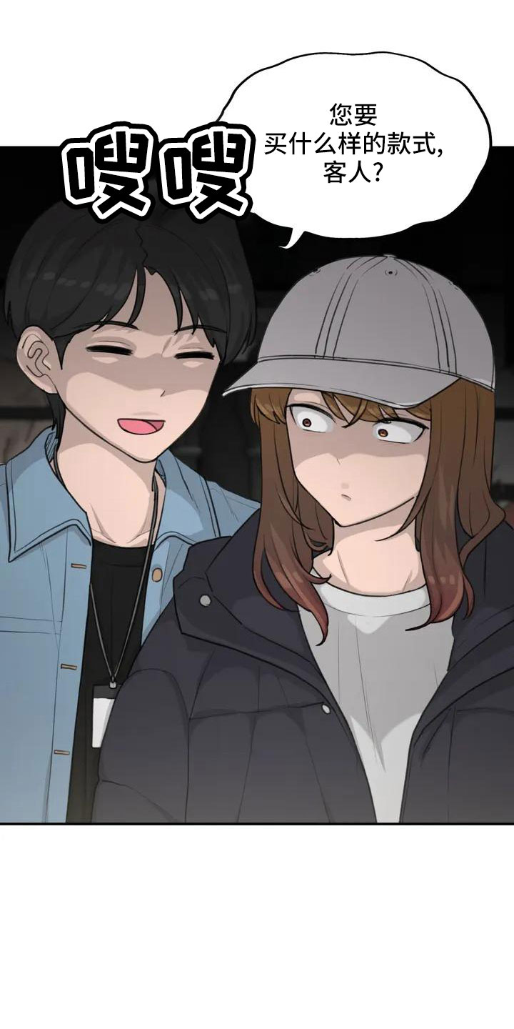第61章：吓到8