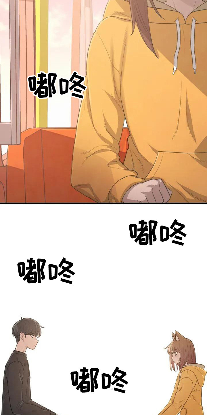 第25章：还有时间11
