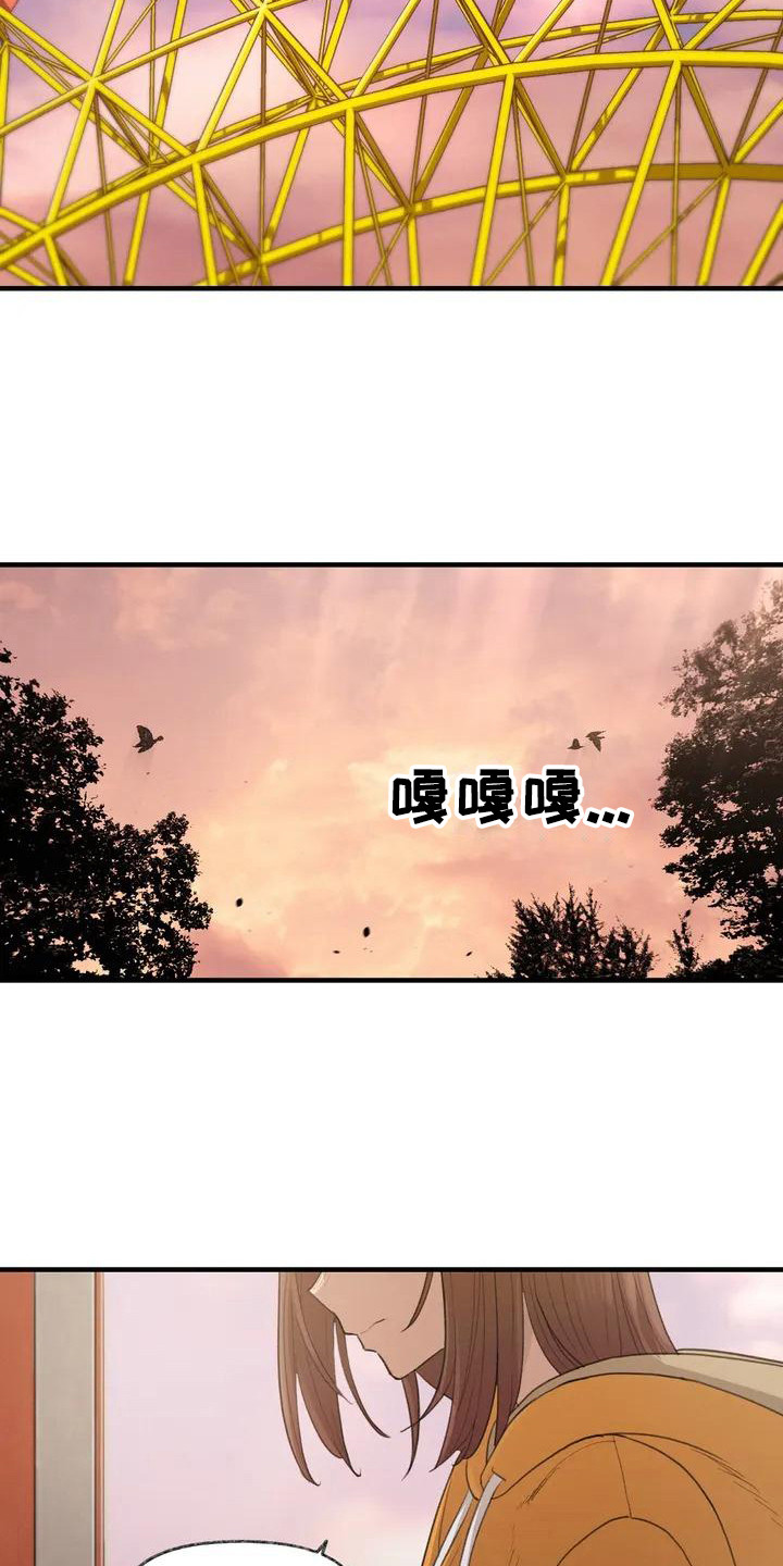 第25章：还有时间2