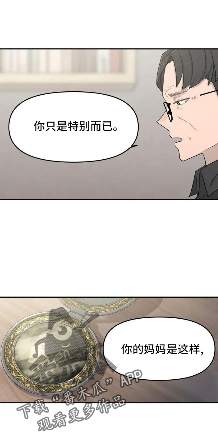 第50章：长尾巴14