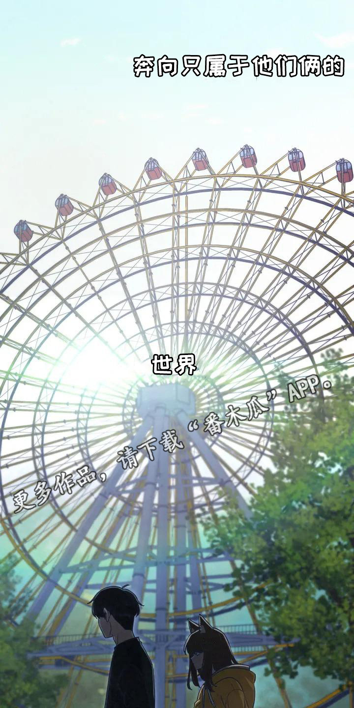 第24章：奔跑9