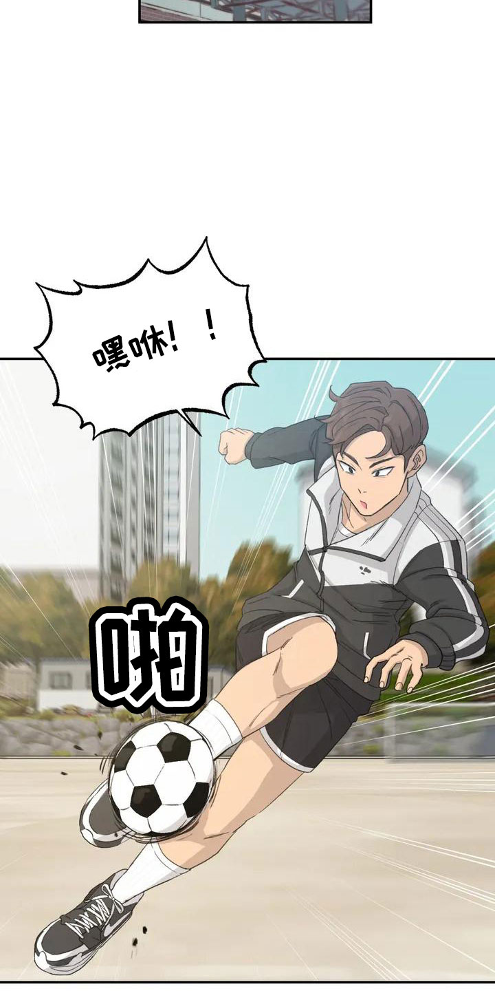 第47章：在躲我24