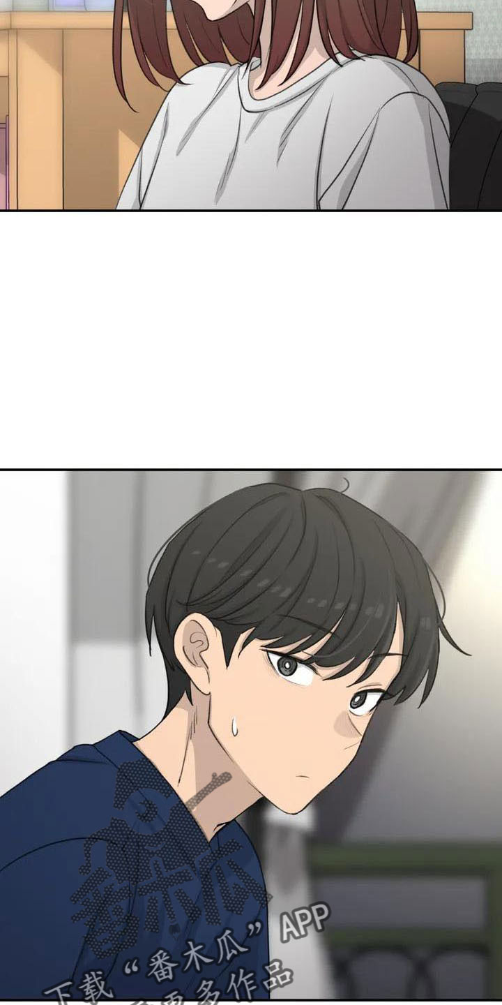 第75章：在这睡5
