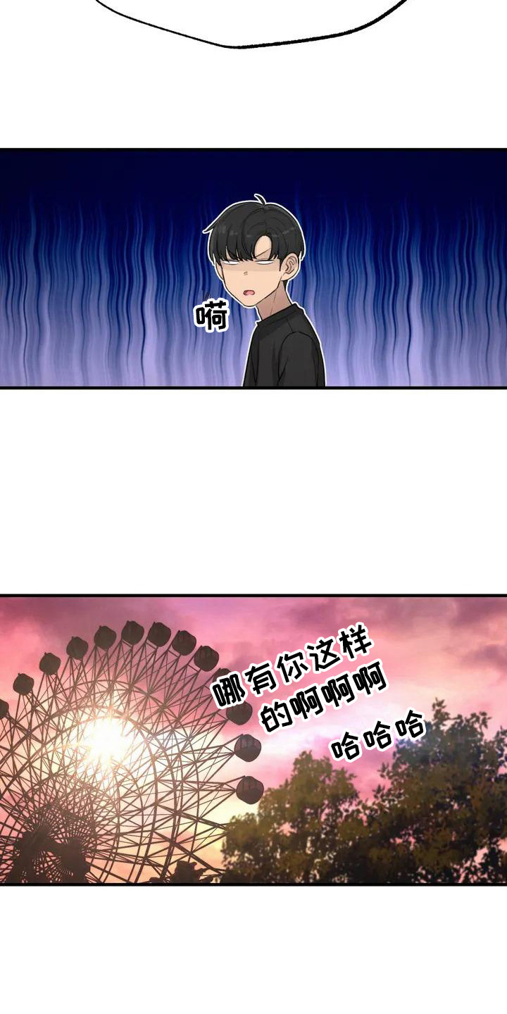 第25章：还有时间17