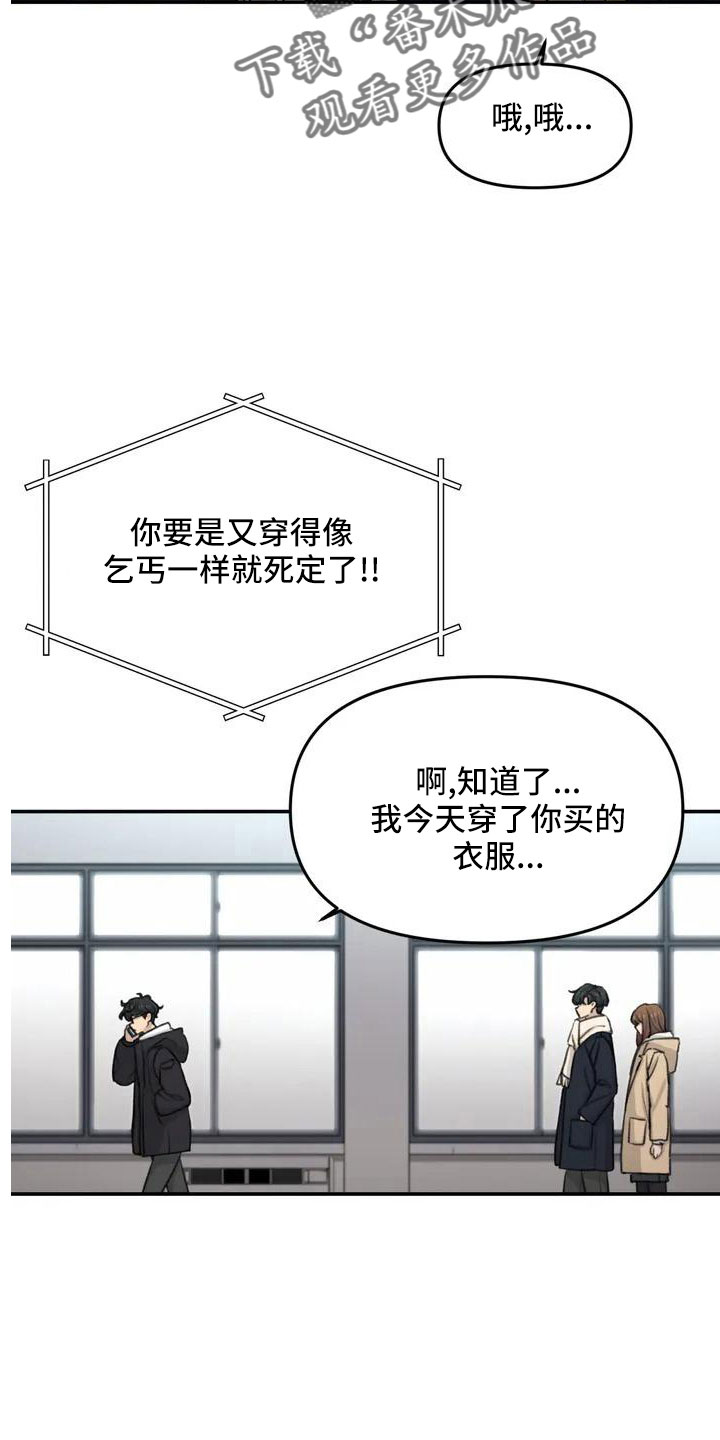 第73章：我们的改变19