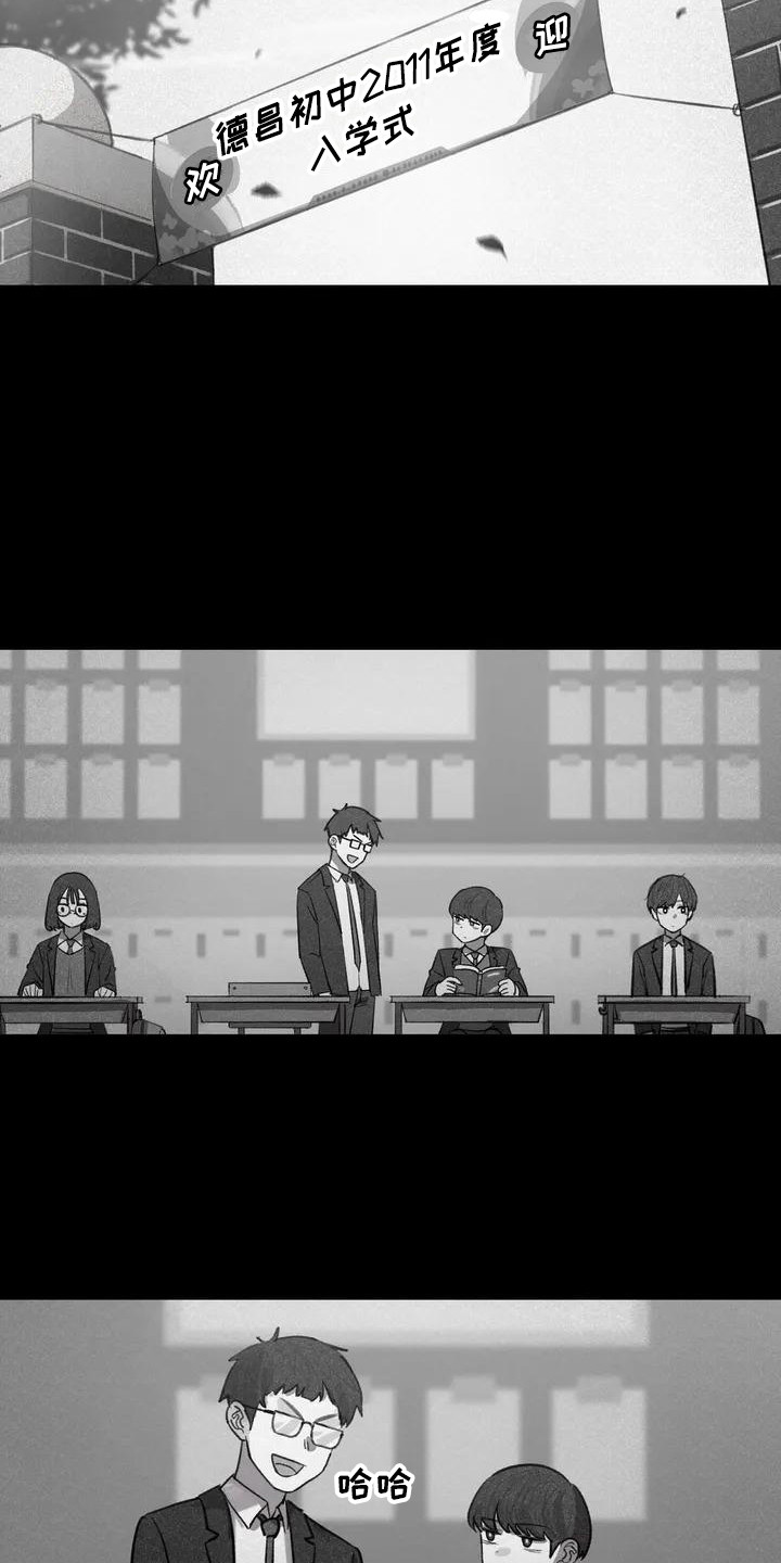 第4章：孤独9