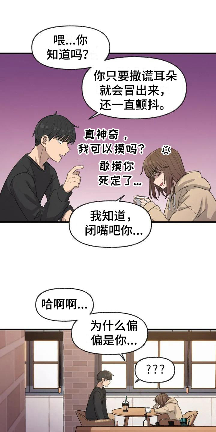 第11章：心事8