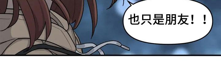 第40章：手机丢了14