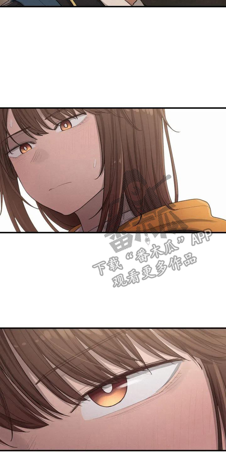 第15章：犹豫13