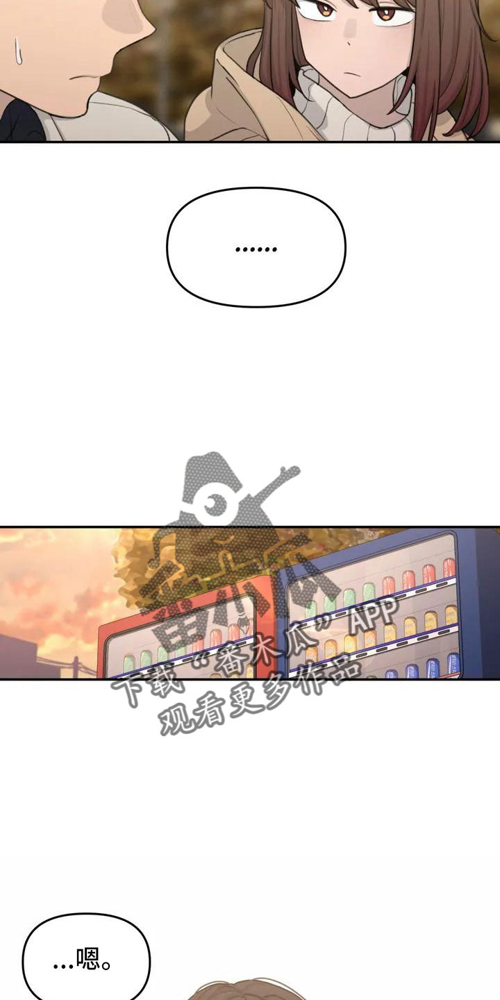 第69章：愿意放弃24