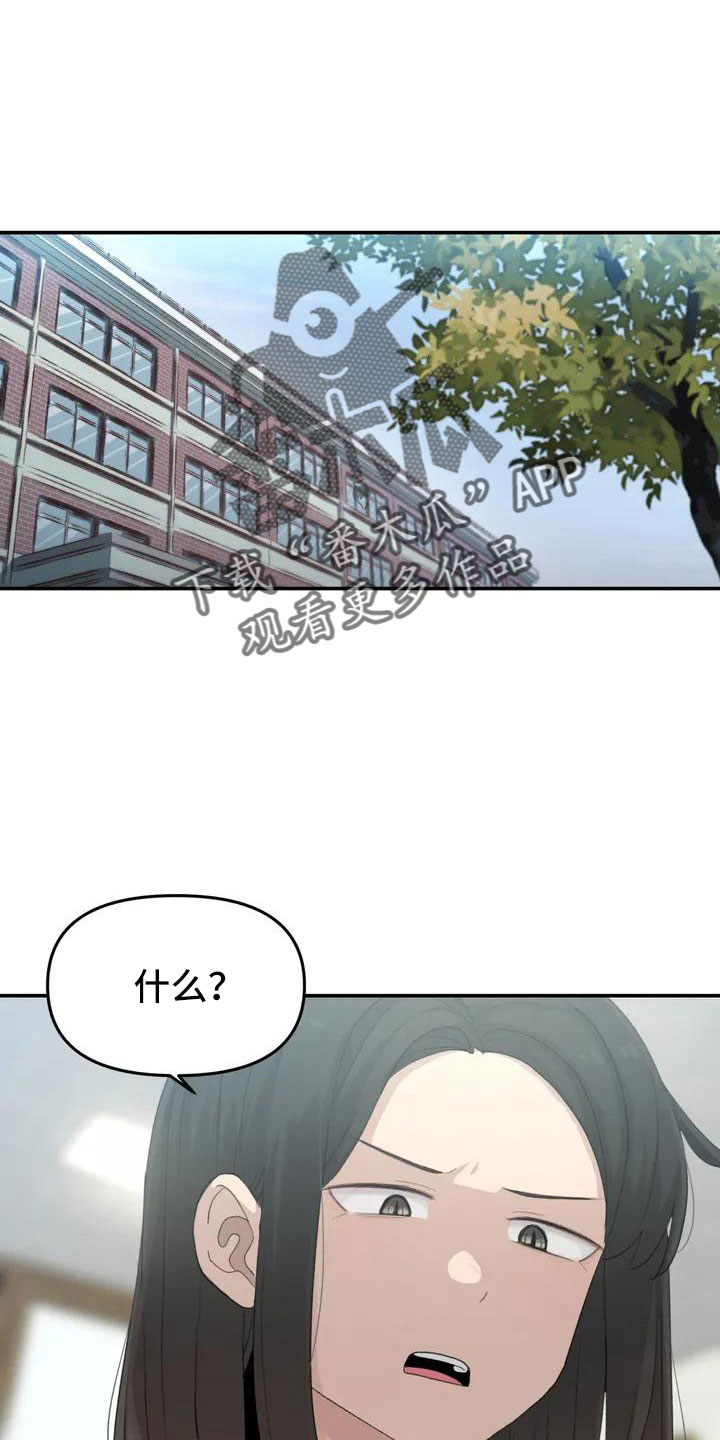 第47章：在躲我9