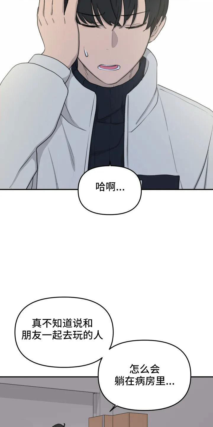 第77章：别担心2