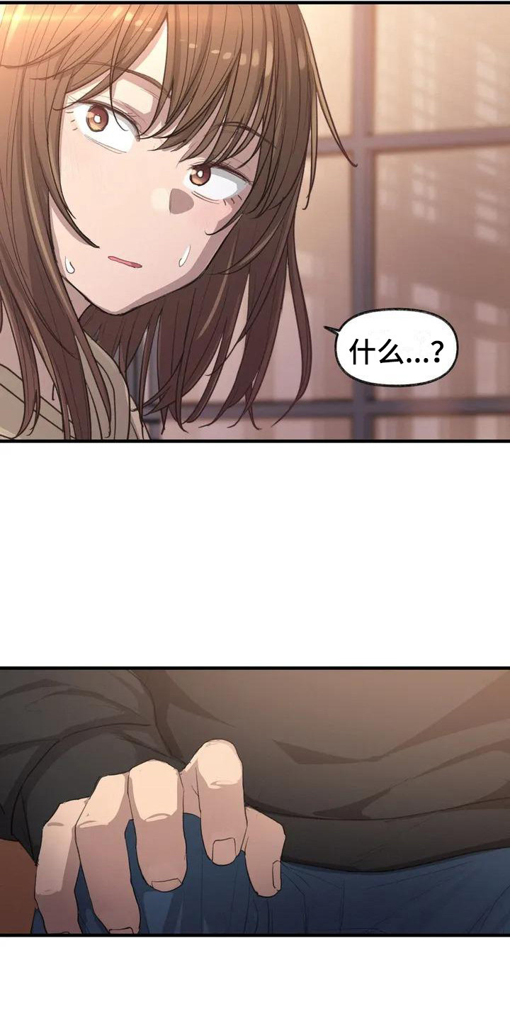 第12章：表白6