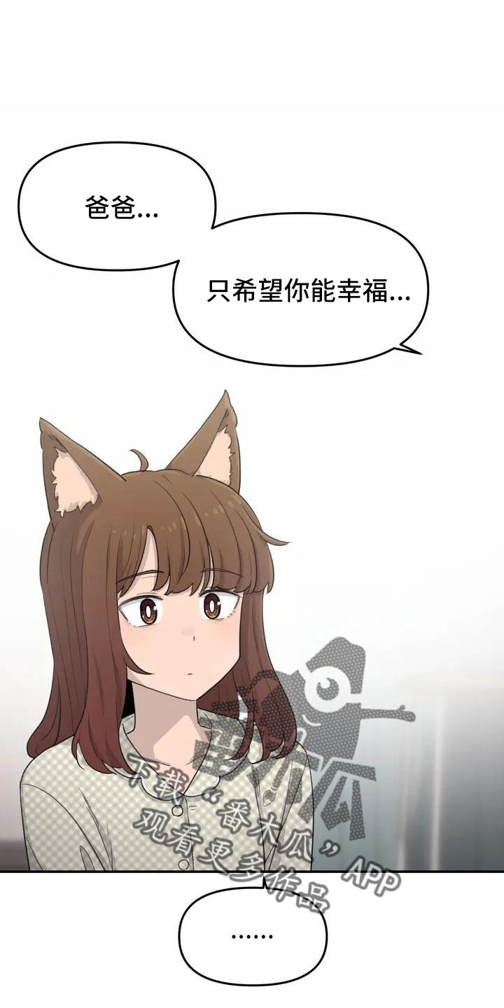 第50章：长尾巴24