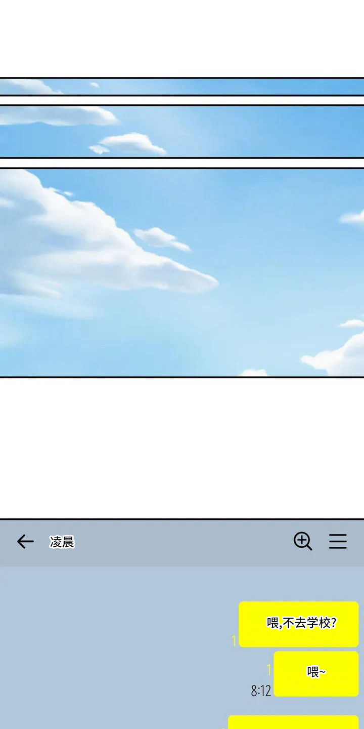 第64章：脸红23