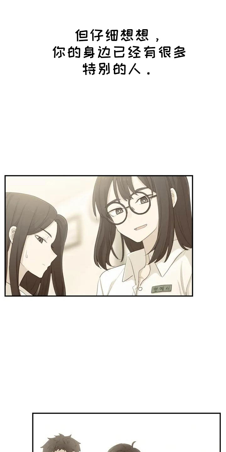 第46章：不是终点12