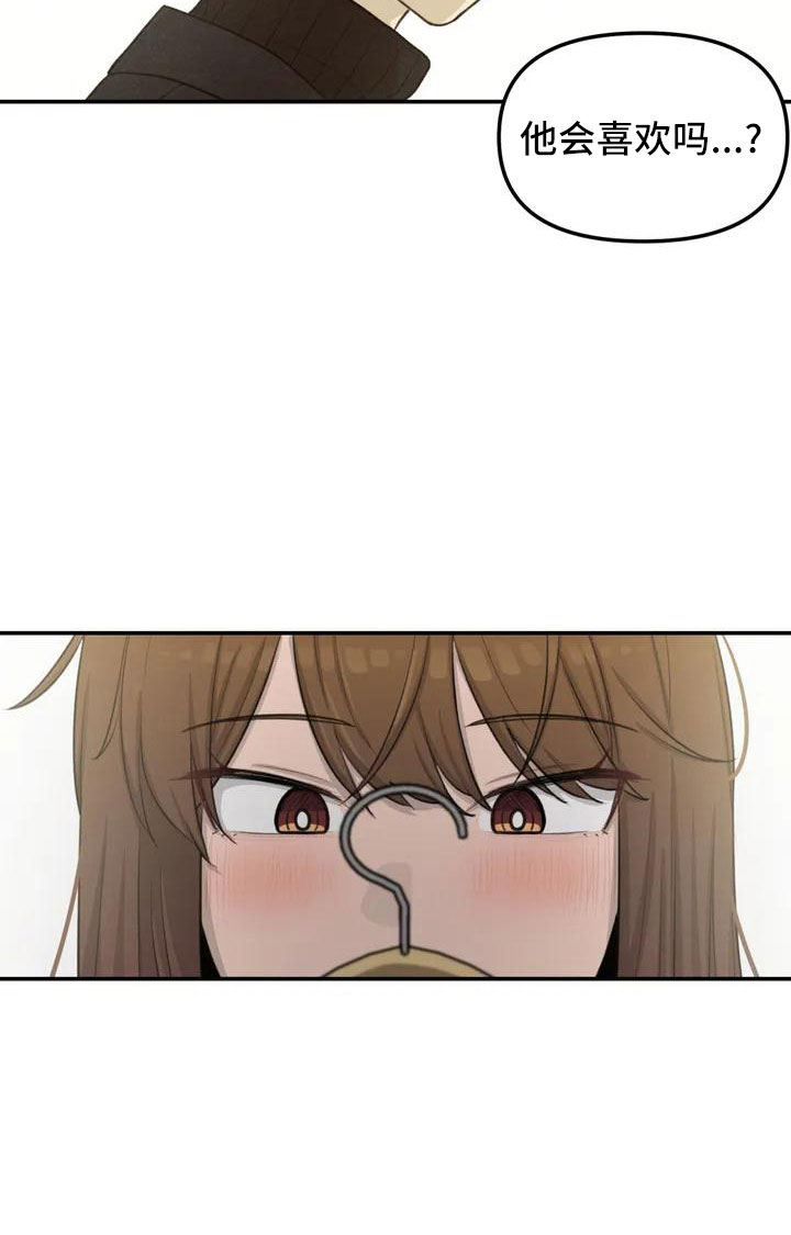 第61章：吓到24