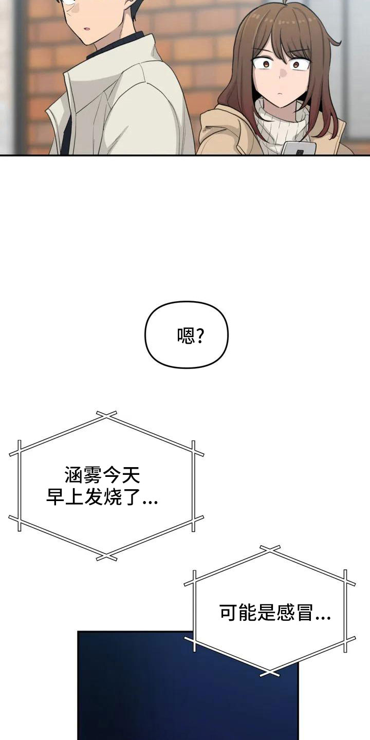 第67章：很闲的人5
