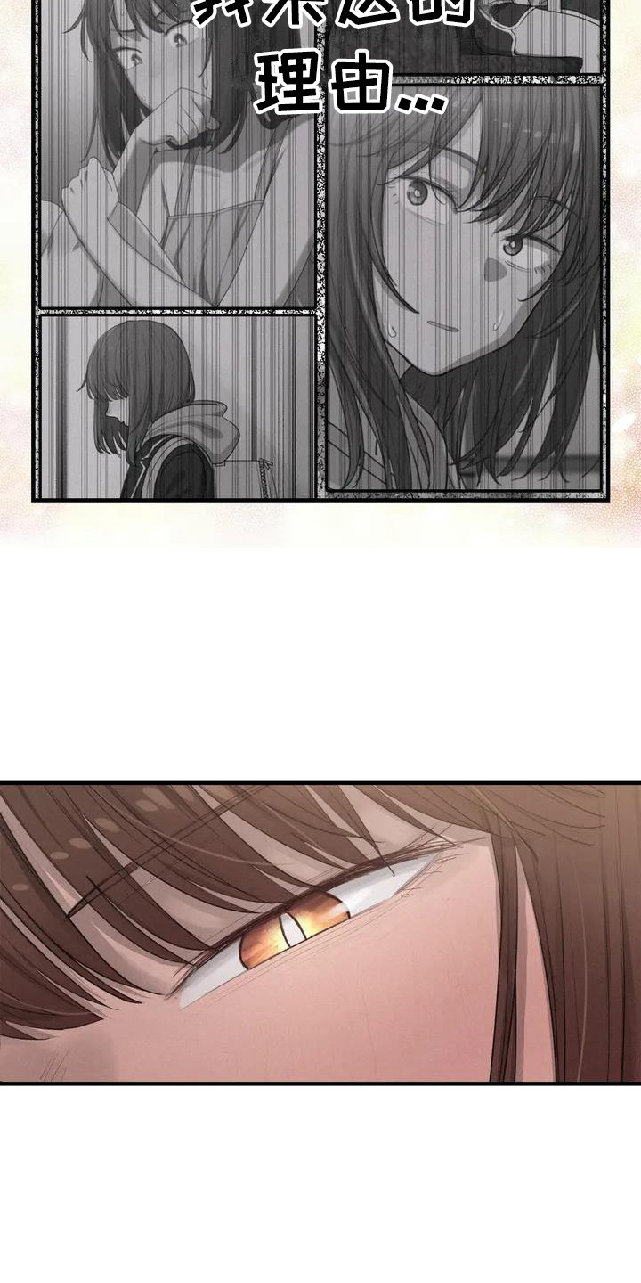 第15章：犹豫15