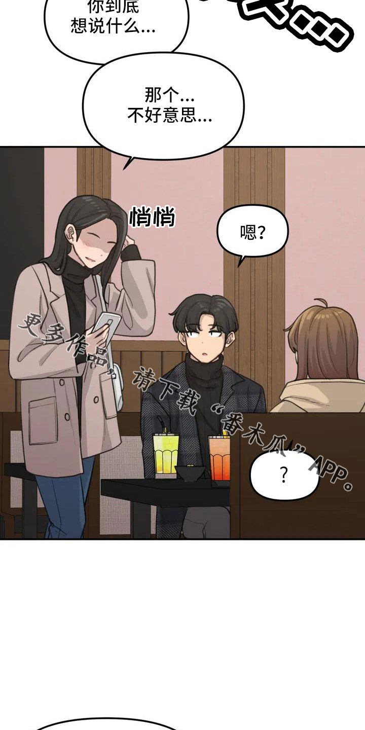 第60章：危机感13