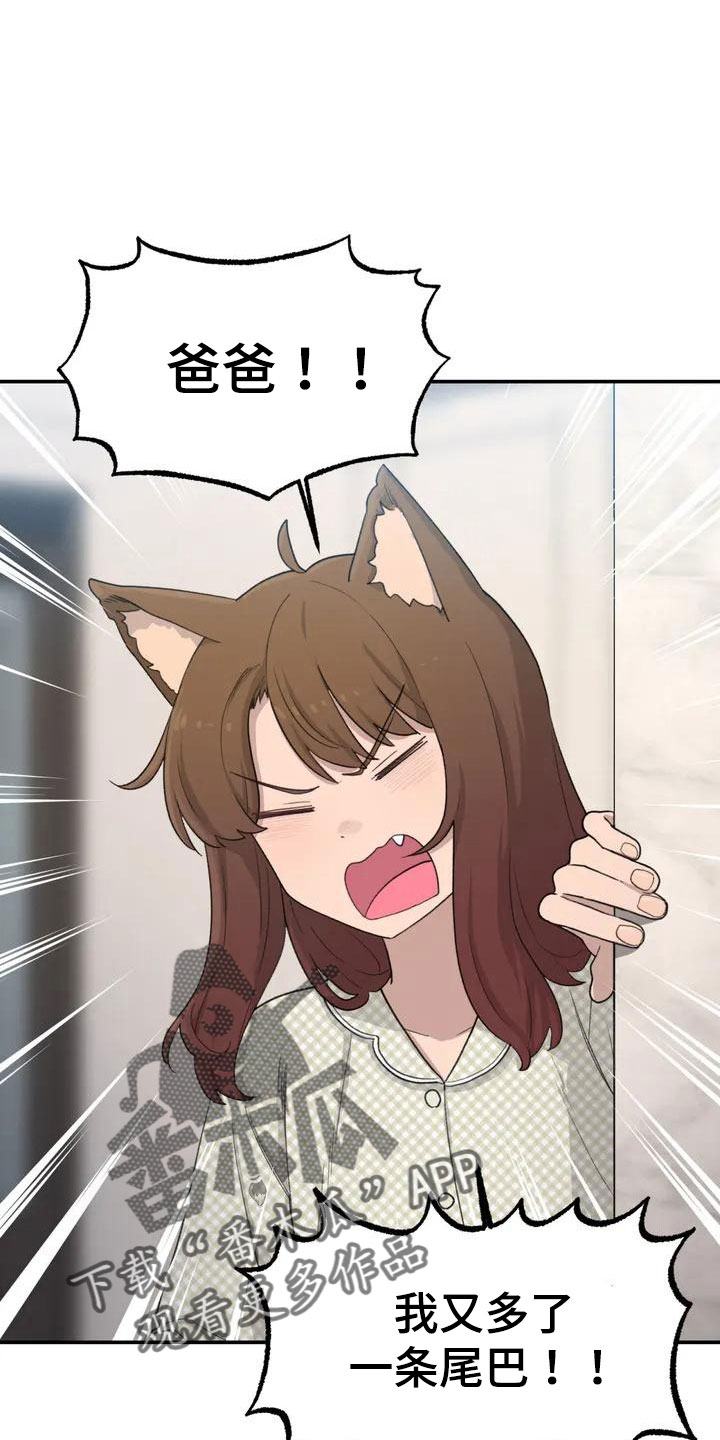 第51章：还很香0