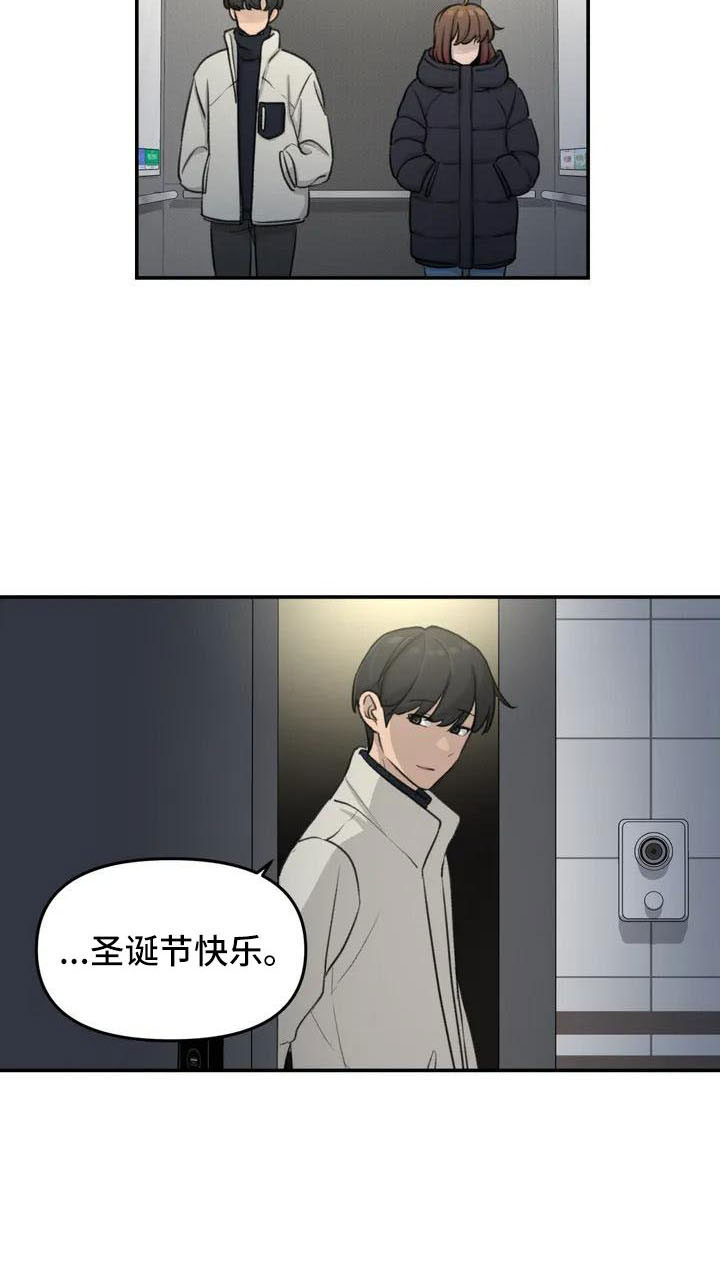 第78章：未接电话16