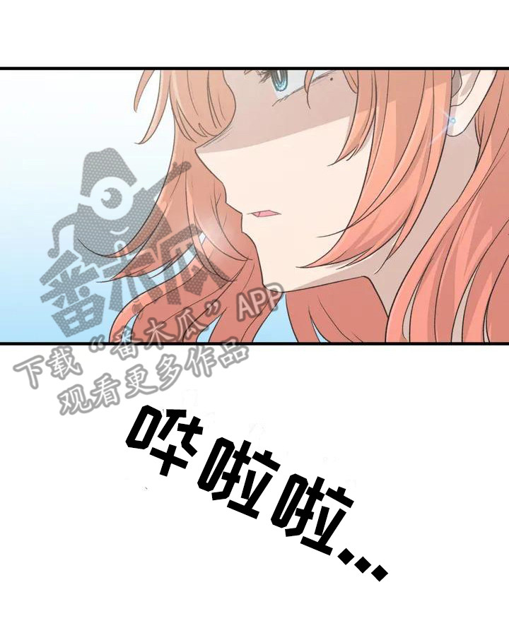第38章：出发16