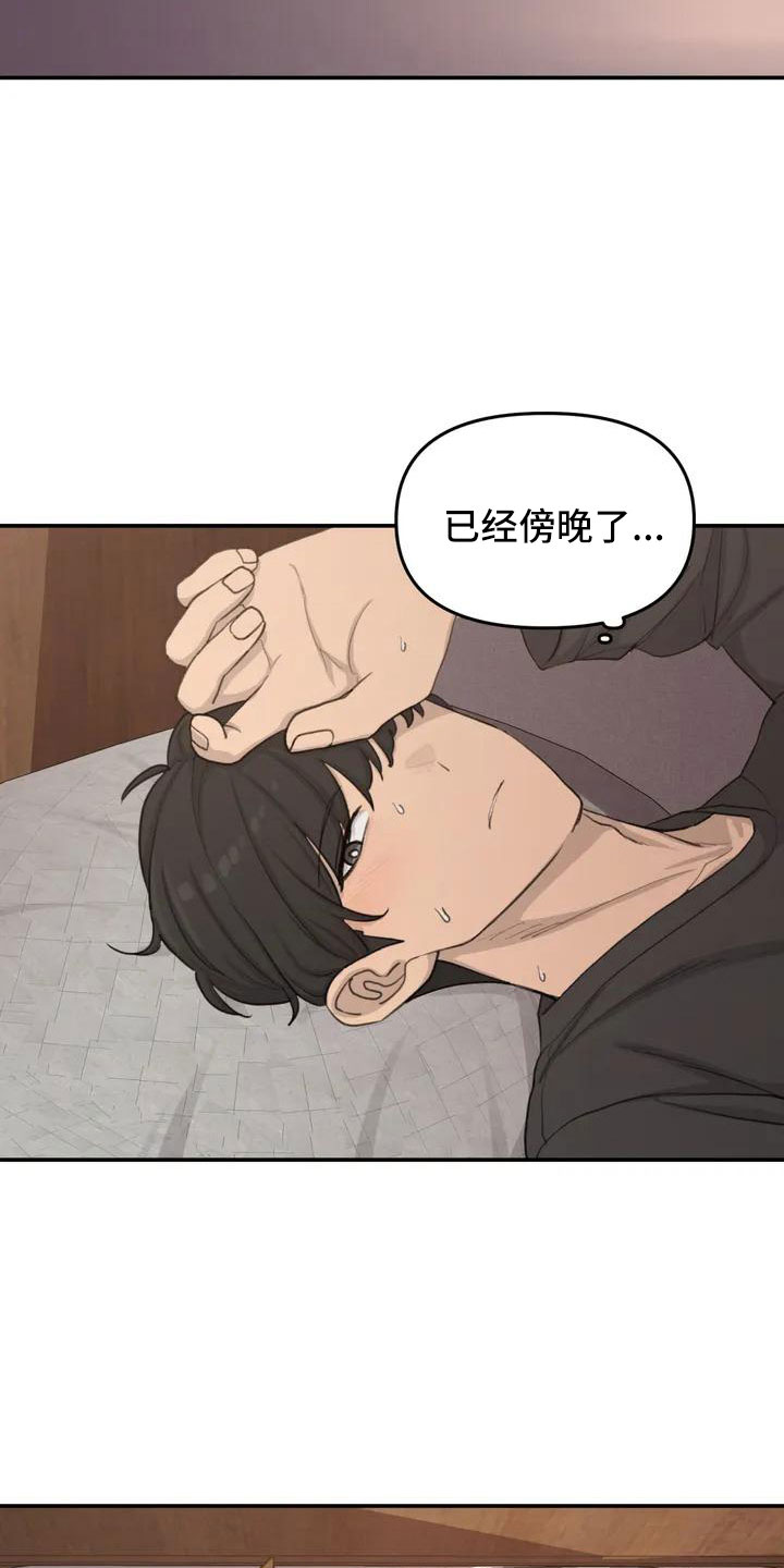 第65章：传染吧25