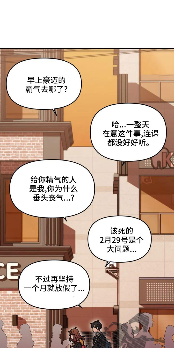 第56章：尴尬17